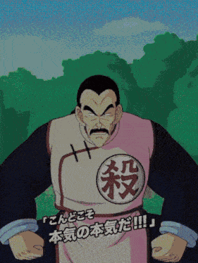a man with chinese writing on his shirt is standing in front of trees