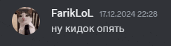 a picture of a cat in a circle with the name fariklol on it