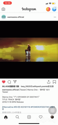 Instagram Wanna One GIF - Instagram Wanna One Kpop GIFs