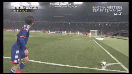 柴崎岳 Gaku Shibasaki サッカー選手 GIF - Kick Gaku Shibasaki Soccer GIFs