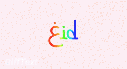 Eid Mubarak GIF - Eid Mubarak 2018 GIFs