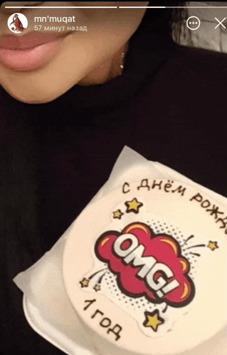 a woman is holding a birthday cake that says omg