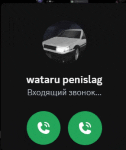 a screenshot of a phone call with a white car in the background