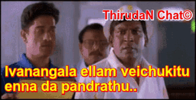 Tamil Actress Gif Tamil Heroin Gif GIF