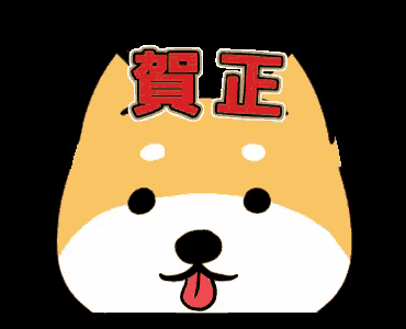 a dog with its tongue hanging out and chinese writing on its head