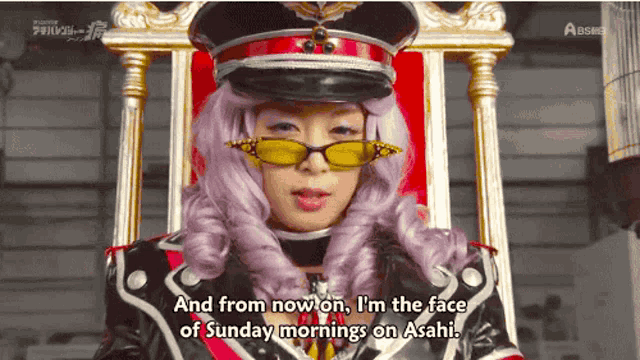 Tokusatsu Akibaranger GIF