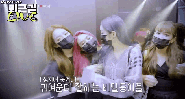 a group of women wearing face masks with the words live on the bottom