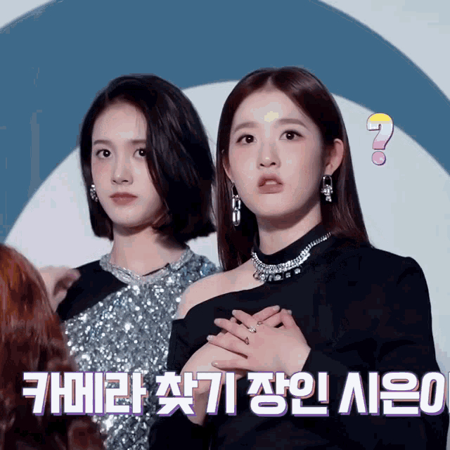 two women are standing next to each other with a question mark in the background