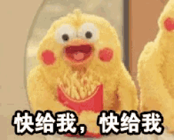 a stuffed yellow chicken with french fries in its mouth