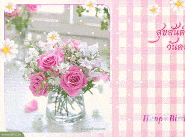 a birthday card with pink roses in a vase