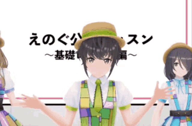 three anime girls are standing in front of a sign that says ' e '
