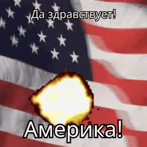 a picture of an american flag with a explosion in the background