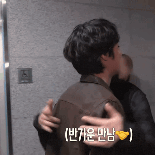 two people hugging in front of a handicapped sign