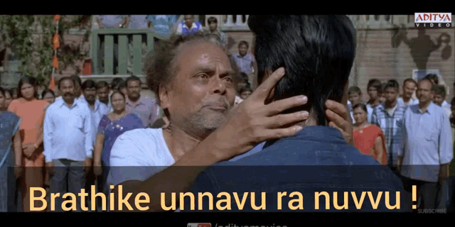 a man is hugging another man with the words " brathike unnavu ra nuvvu " written on the bottom
