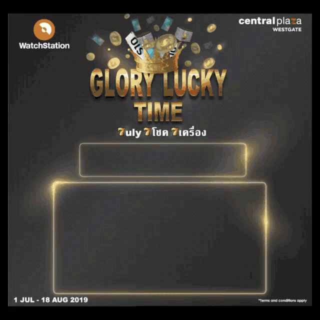 Glory Luck Time Win GIF - Glory Luck Time Win Coins GIFs