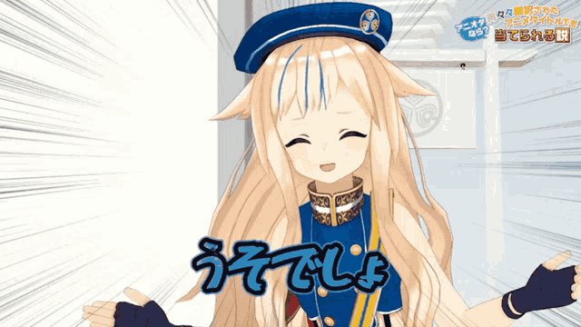 a girl with blonde hair wearing a blue hat and gloves says " u-s-e-d-l-y "