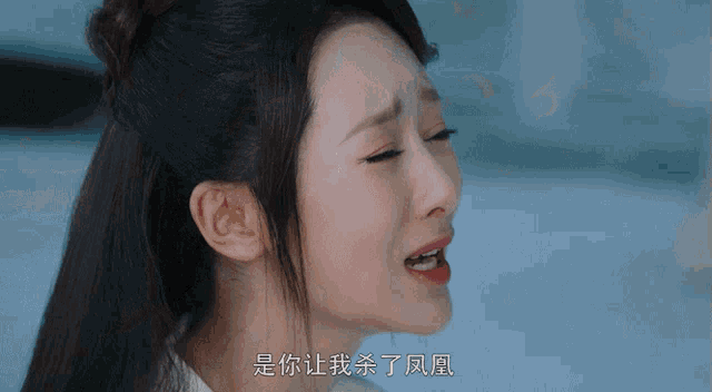 Angry Ashes Of Love GIF - Angry Ashes Of Love Yangzi GIFs