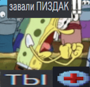 a picture of a cartoon character with the word tbi in the corner