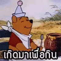 a cartoon of winnie the pooh sitting on a bench holding a spoon and a jar of honey .