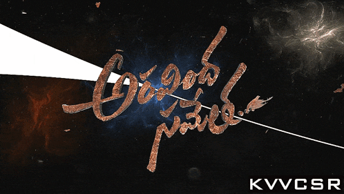 a poster that says kvvcsr on the bottom right
