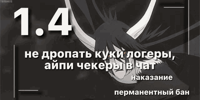 a picture of a man with horns and the number 1.4 on it