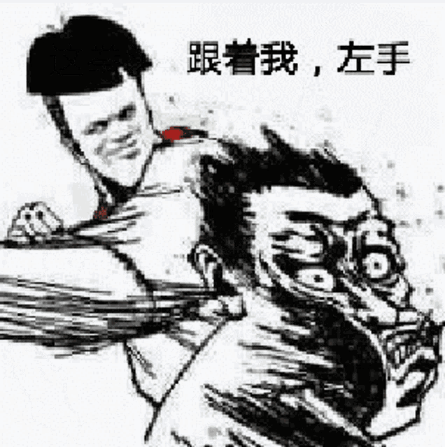 a black and white drawing of a man being attacked by another man .