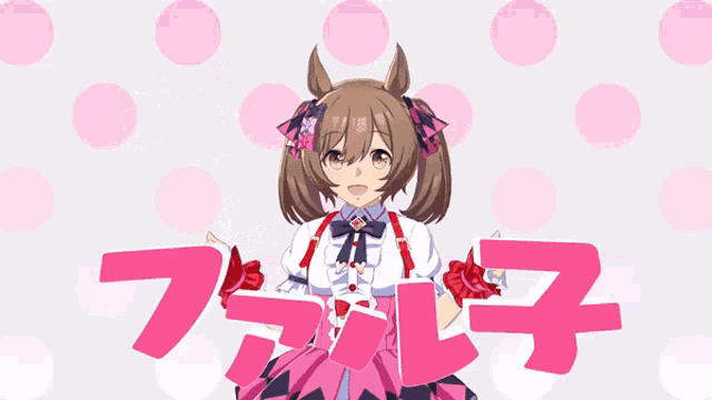 a picture of a girl with a horse 's tail and the word falcon in pink