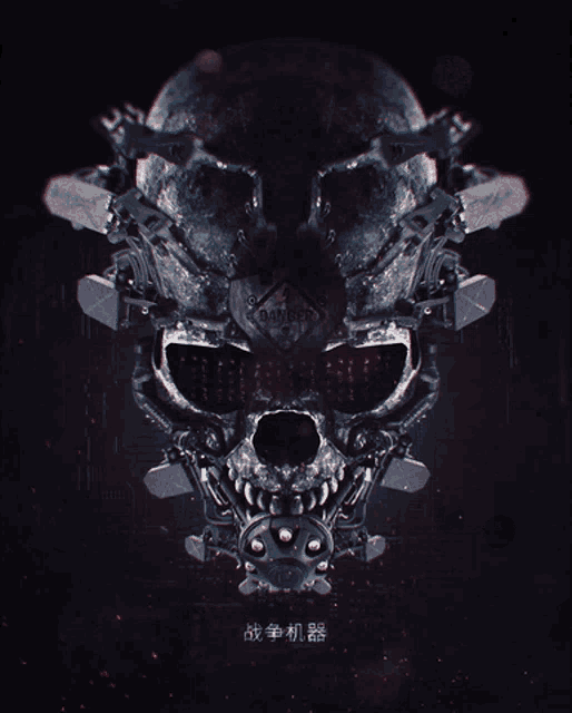 Skull Cyborg GIF - Skull Cyborg Mech GIFs