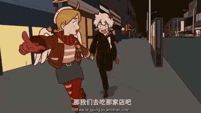 a cartoon of a man and a girl walking down a street with chinese writing on it