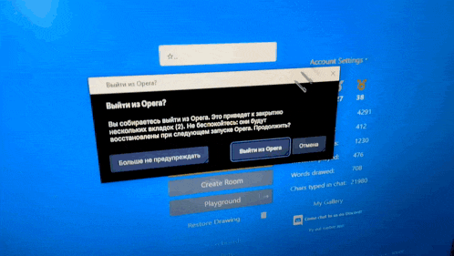 a computer screen displays a popup asking if you want to create a room