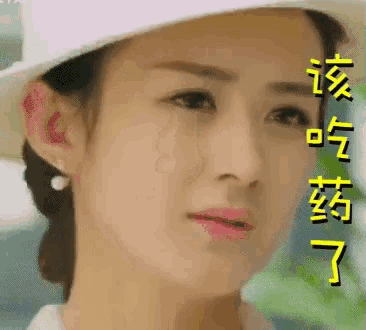 a close up of a woman wearing a white hat with chinese writing on it