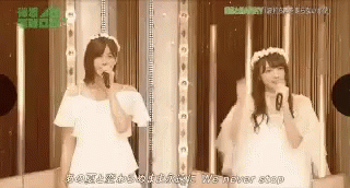 Keyakizaka46 Shidamanaka GIF - Keyakizaka46 Shidamanaka Sugaiyuuka GIFs
