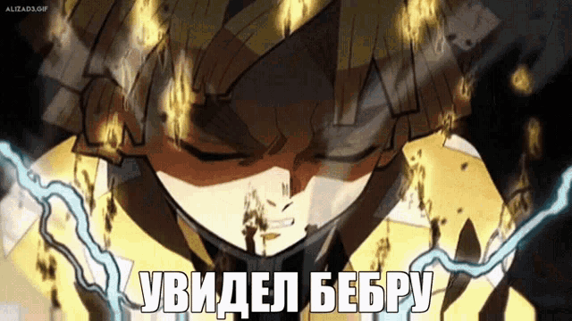 a close up of a cartoon character with the words " uvidel beepy " on the bottom right
