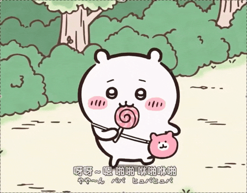 a cartoon bear is holding a pink cat and a lollipop in his mouth