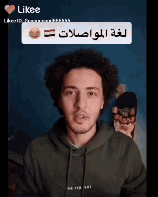 a man with a hoodie that says one percent