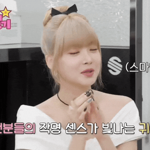 a woman wearing a white off the shoulder top with korean writing