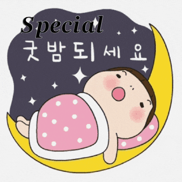 a cartoon of a girl laying on a crescent moon with special written on the bottom