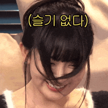 a close up of a woman 's face with korean writing on the top