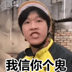 a man wearing a helmet and a yellow jacket is making a face .