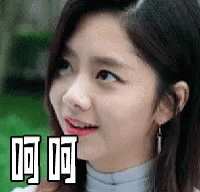 呵呵 GIF - Tan Song Yun Fake Smile GIFs