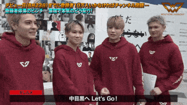 Wolf Howl Harmony Whh GIF - Wolf Howl Harmony Whh Exile Tribe GIFs