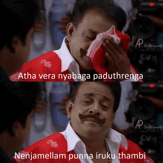 Singa Muthu Tamil Meme