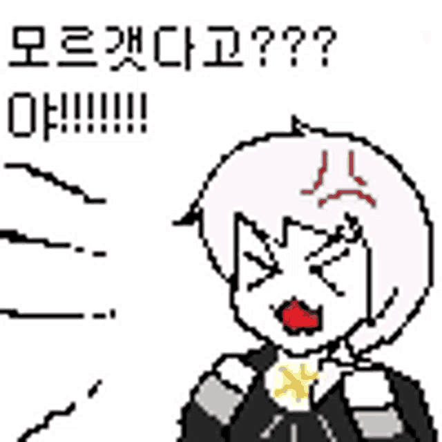 a pixel art drawing of a girl with chinese writing on it .