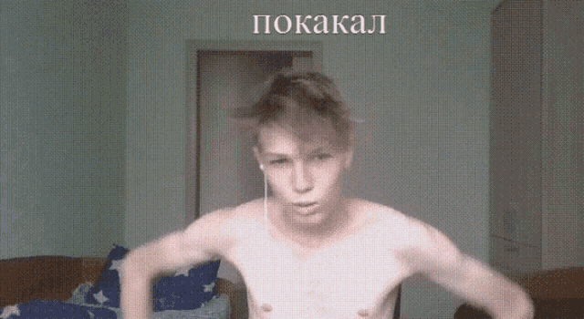 a man without a shirt is wearing ear buds and has the word pokakal written above him