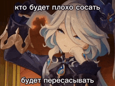 a cartoon of a girl with white hair and the words " kto budet ploxo cocat "