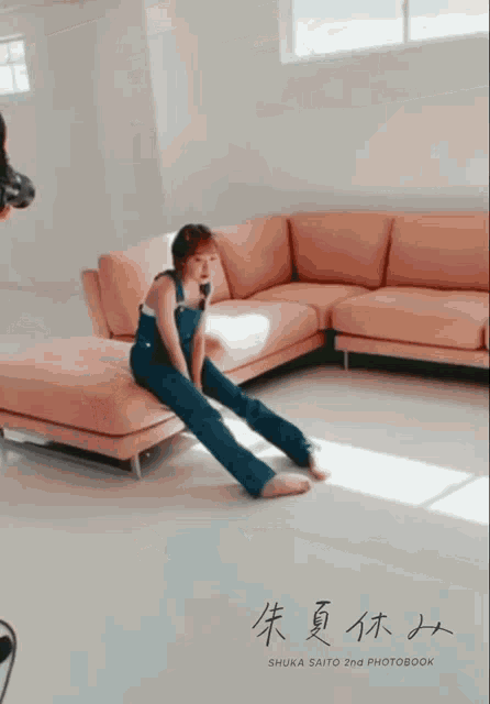 a photo of a woman sitting on a couch with the words shuka saito 2nd photobook at the bottom