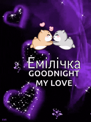 a purple background with two hamsters kissing and the words goodnight my love in white