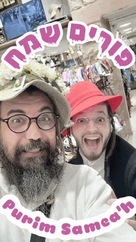 two men posing for a picture with the words purim sameah