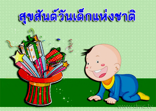 a cartoon of a baby crawling in front of a gift box