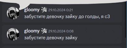 a screenshot of a discord conversation between gloomy and another person